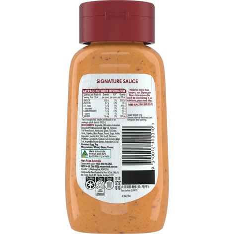 MasterFoods Signature Sauce with Garlic, Paprika & Thyme 250mL